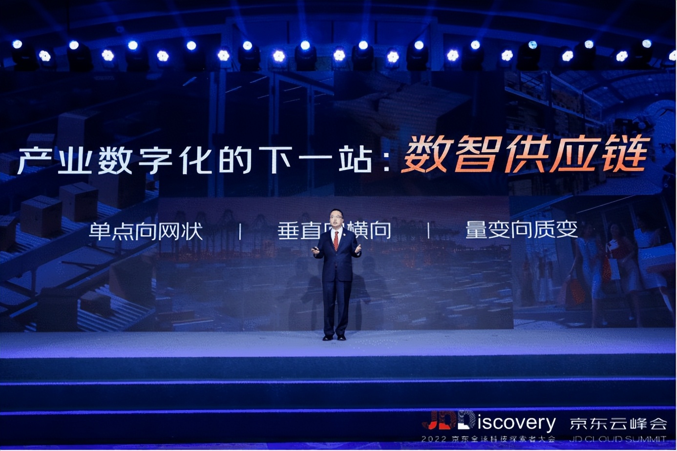 京东618哪个部门负责策划,京东20周年618什么时候开始