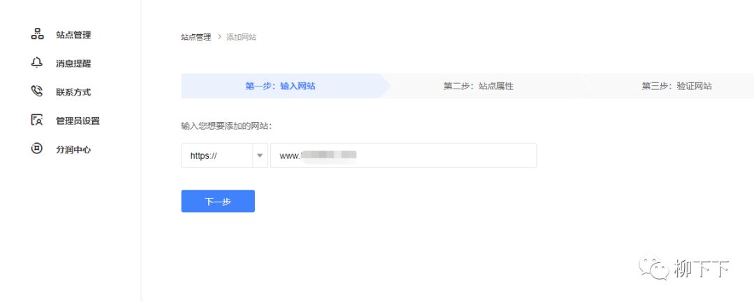 wordpress采集指定网站,wordpress怎么上传自己的网站