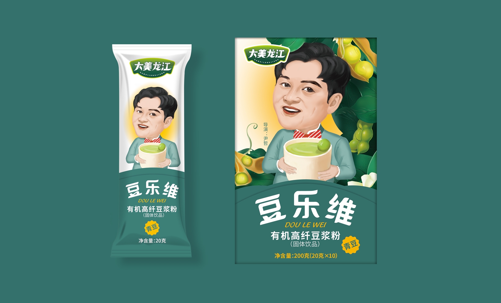 包装设计服务怎样,包装设计公司做销售