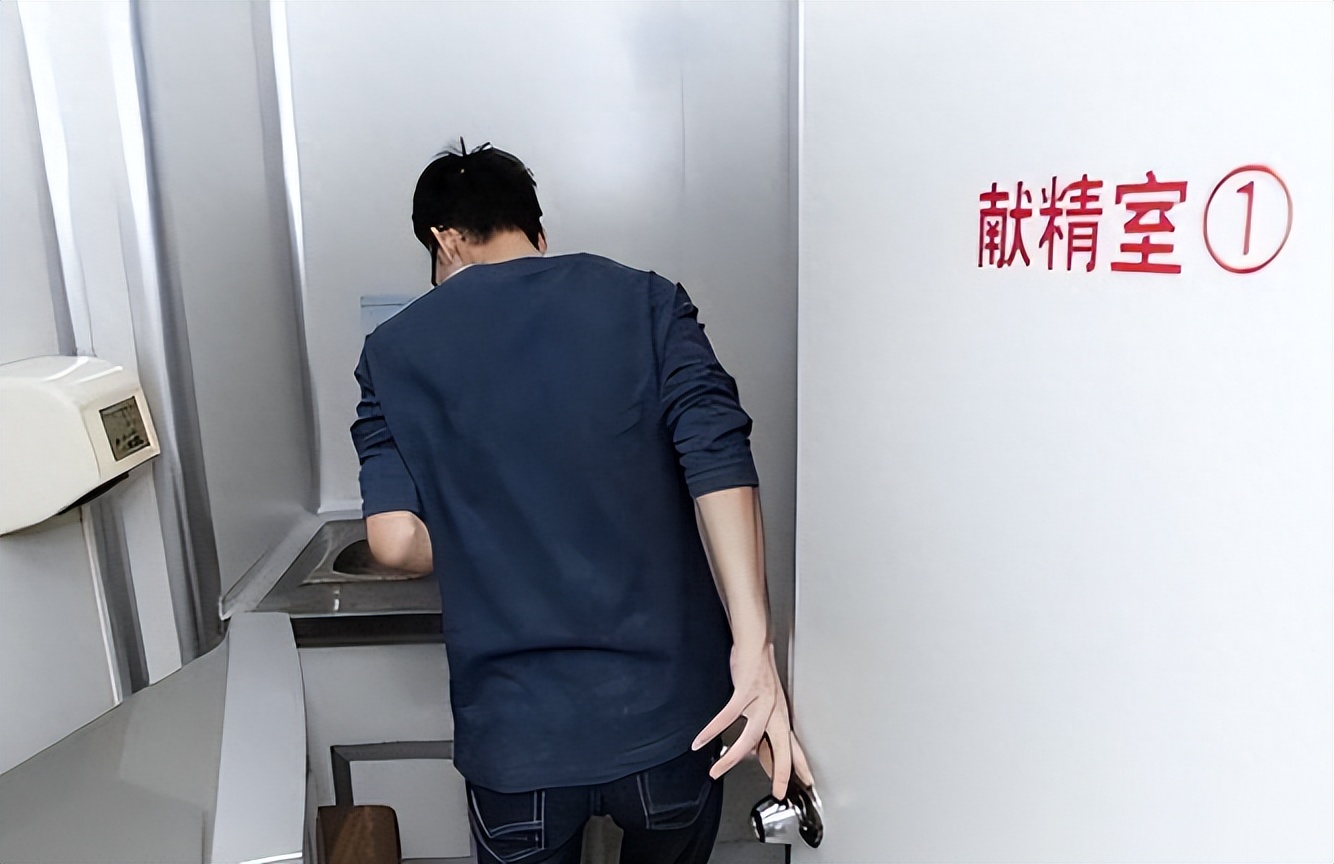 “真人取精，一次2万”！地下捐精现场曝光：可直接发生关系