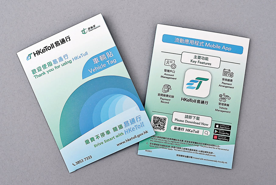 香港运输署最新政策,香港运输署最新通告