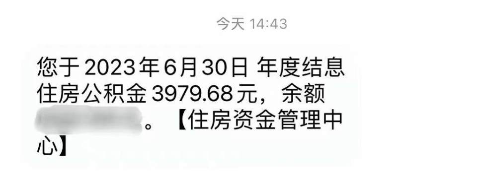 速查你的账户有人多了10000多元,速查你的账户有人多了10000多