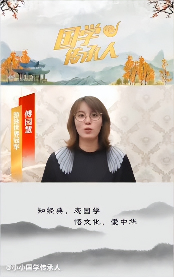 “大语文”改革来袭，《国学传承人》助力青少年好读书、好未来