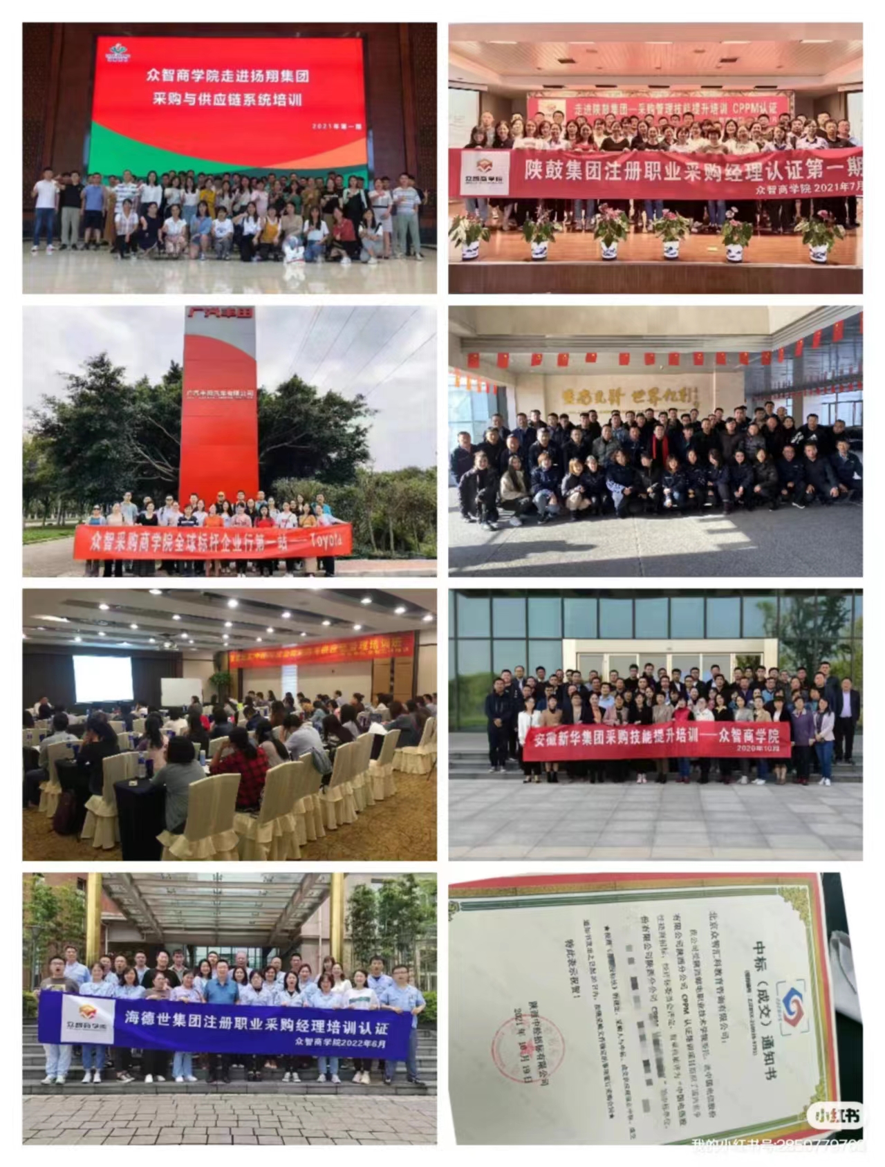 cppm证书报考机构,cppm证书值不值得考