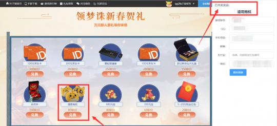 梦幻新诛仙哪些礼包必买,梦幻新诛仙60级有什么活动和礼包