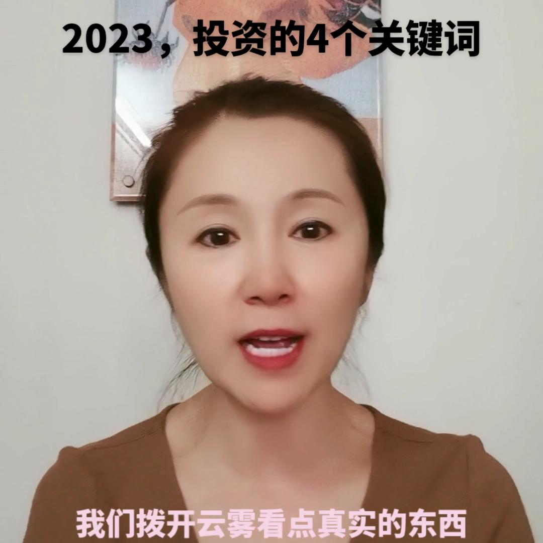 投资理财行业的100个关键词,投资类的关键词