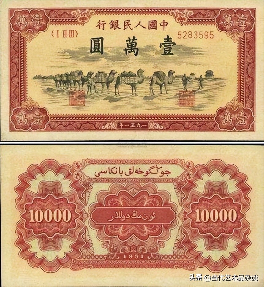 第一套人民币大全套价格,建国后第一套人民币大全套图文