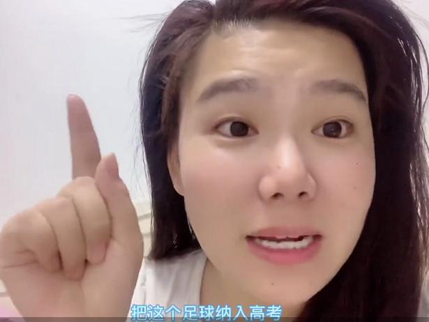 教育部宣布中国青少年足球联赛,中国足球教育部最新发文