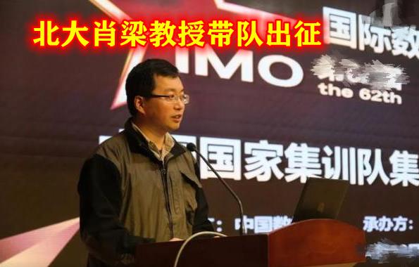 国际数学奥赛中国队夺金视频,全球数学竞赛韦东奕为什么没参加