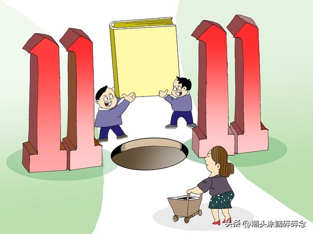 买新房中介返佣的套路,买新房中介给返佣了吗