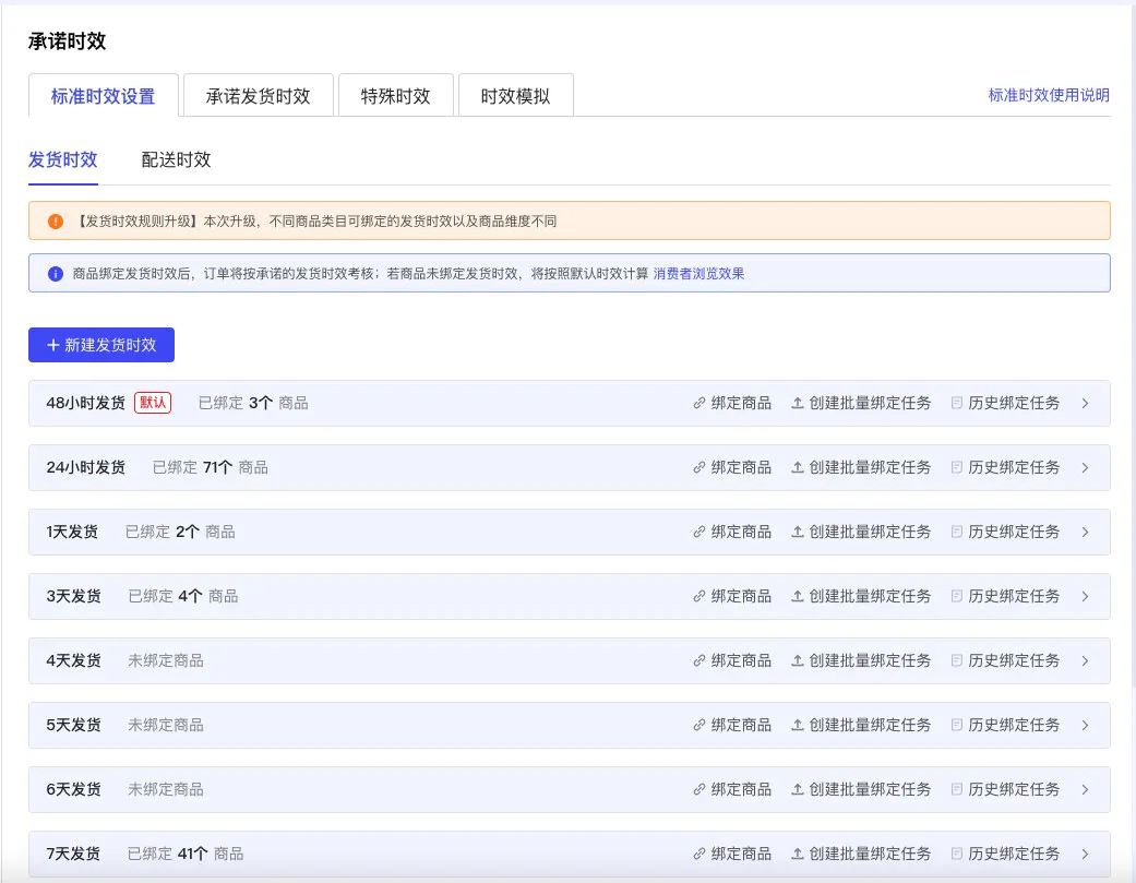 京东发货为啥是第三方卖家发货的,京东第三方卖家发货有时间规定吗