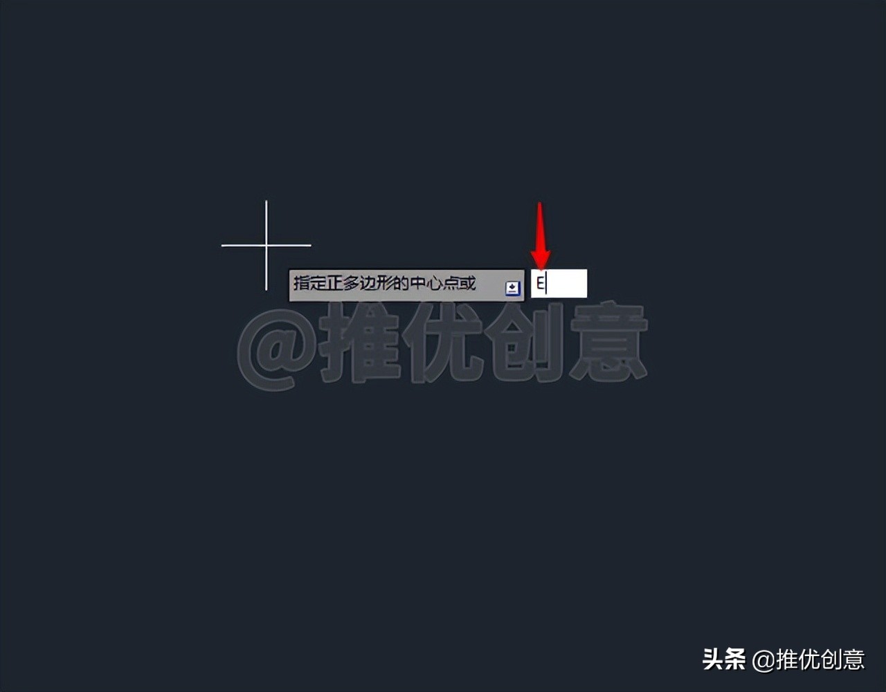 cad绘图标注初学入门教程,巧画图形