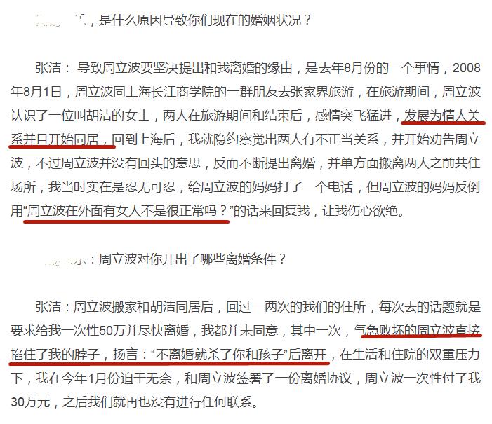 那个说“我的观众不是农民”的周立波，是个怎样的人？