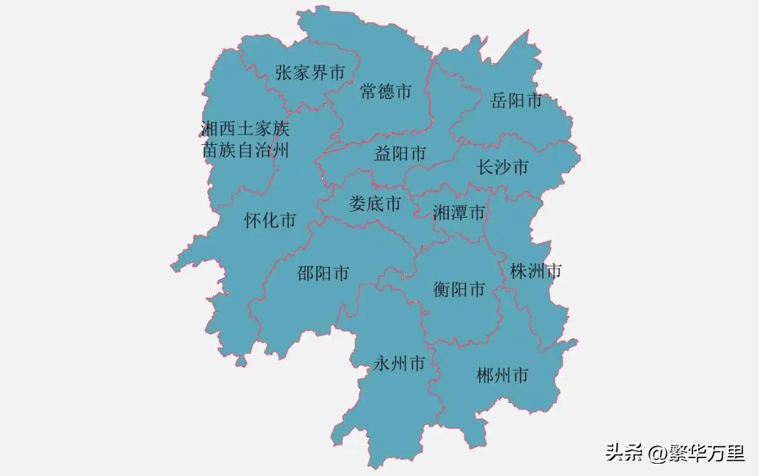 湖南省区划变革,湖南省行政区划顺序