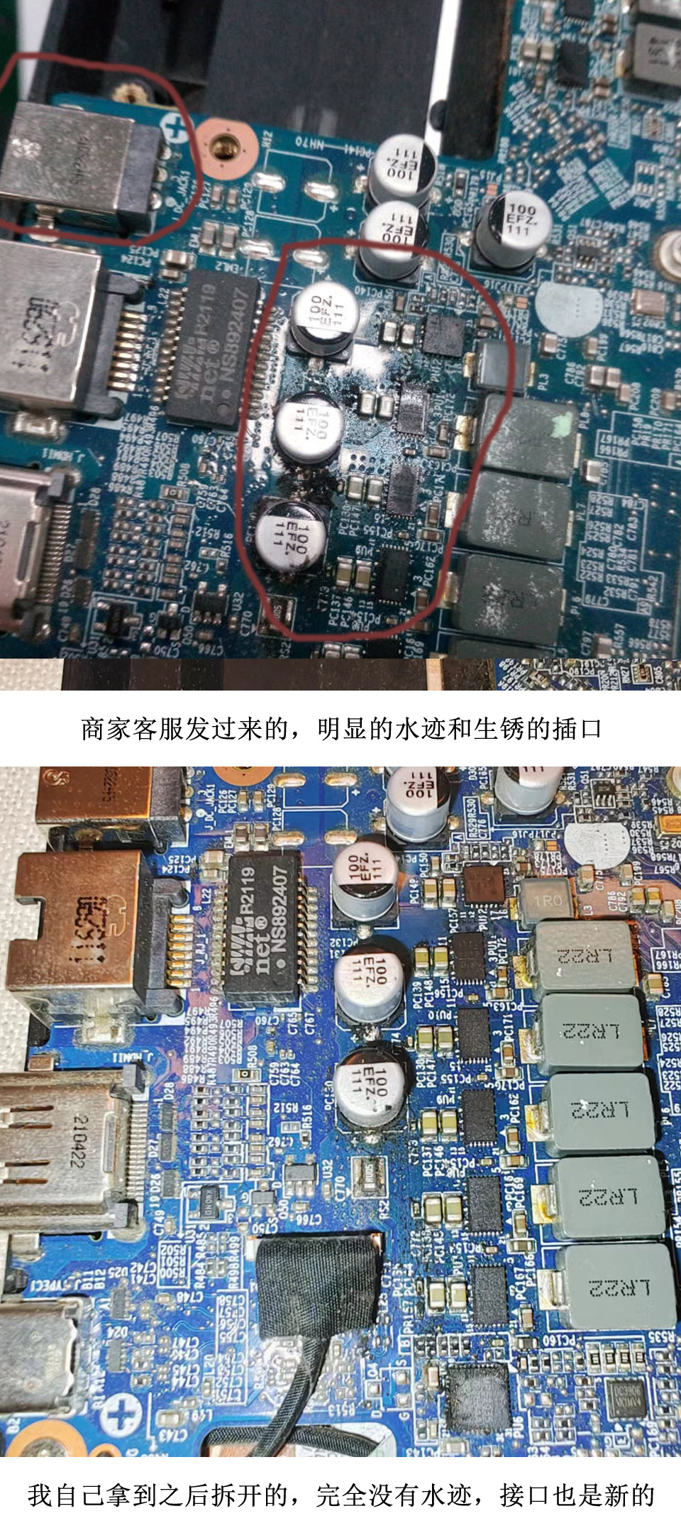 神舟笔记本售后多久修,神舟笔记本售后服务靠谱吗