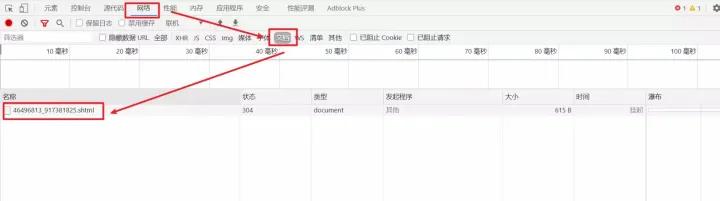 手机无法复制文字的网站怎么复制,360浏览器复制网页不能复制的文字