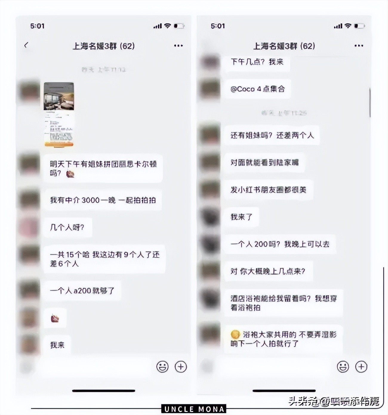 从男生变女生需要多少钱,从男人变女人需要多少钱