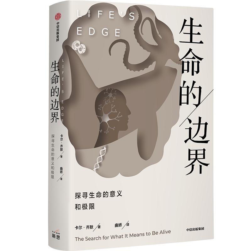 中信出版社2017年书单,2022中信出版社书单
