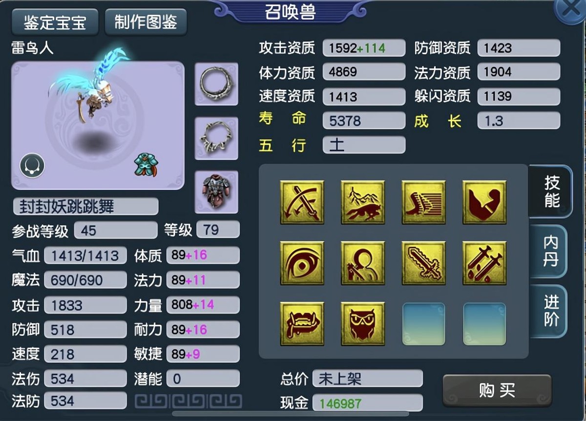 梦幻西游一个场景一周1000场,梦幻西游后半夜火区人数现状