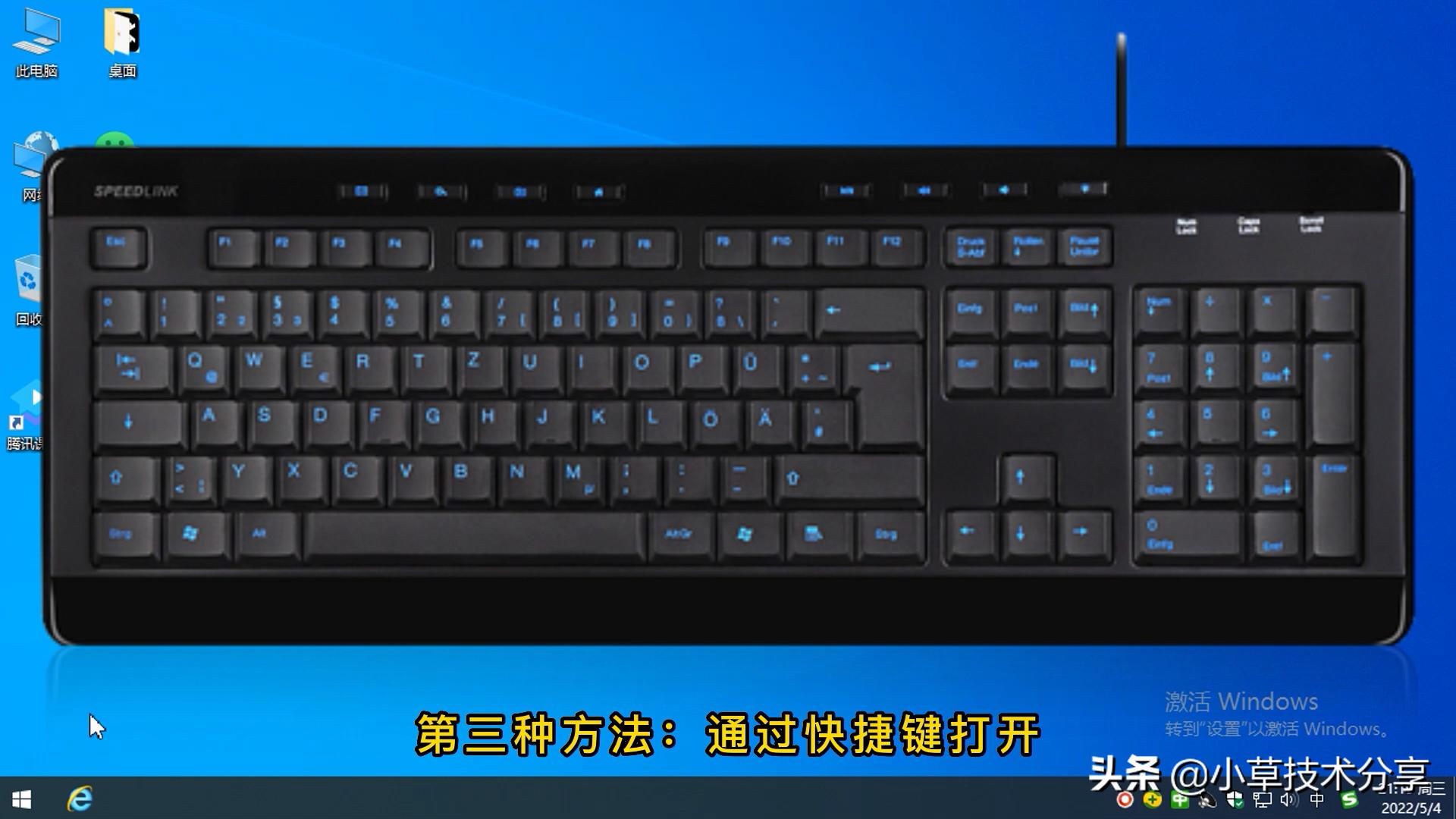 win10玩红警如何窗口运行,win10软件运行弹窗口