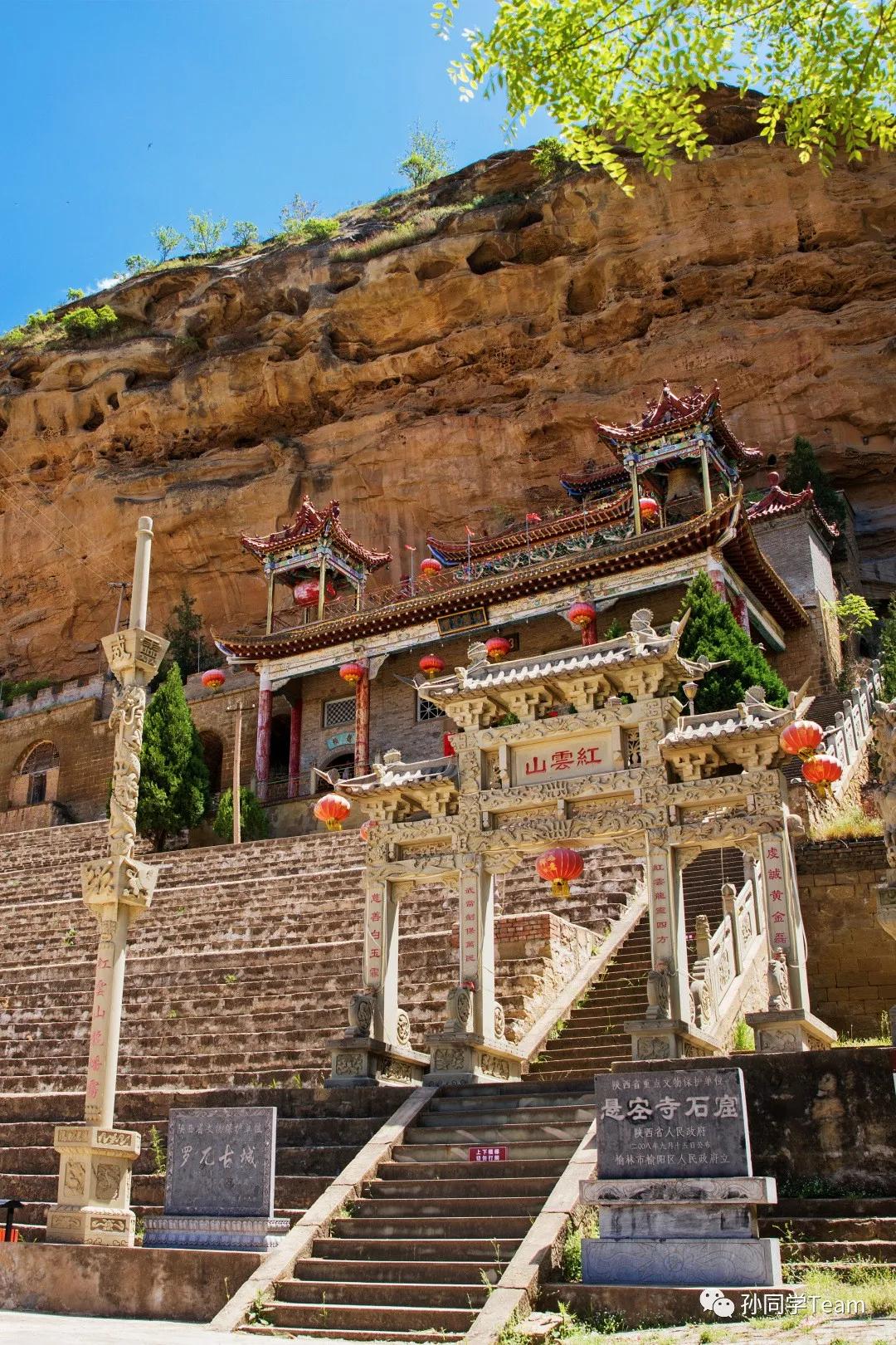 宝藏小众城市榆林,边陲古城榆林