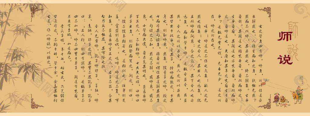 高中语文必修上册全册理解性默写,高中语文必修上册第一单元课堂