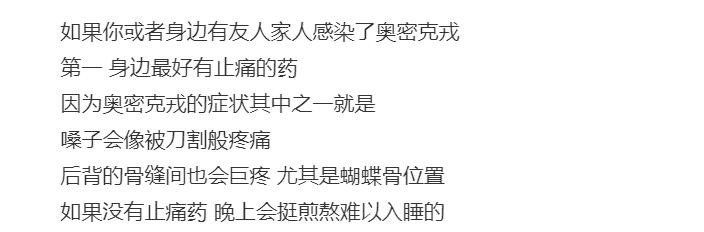 金莎回忆新冠康复全过程,金莎回忆康复全过程