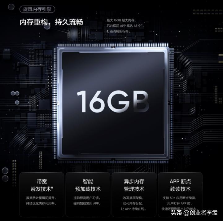 真我gtneo5手机真实体验,手机真我gtneo5值得买吗