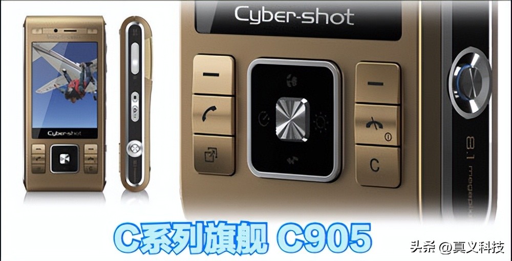 索尼爱立信为什么强,那些年经典的索尼爱立信