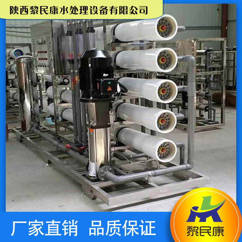 一套水处理设备需要多少钱？