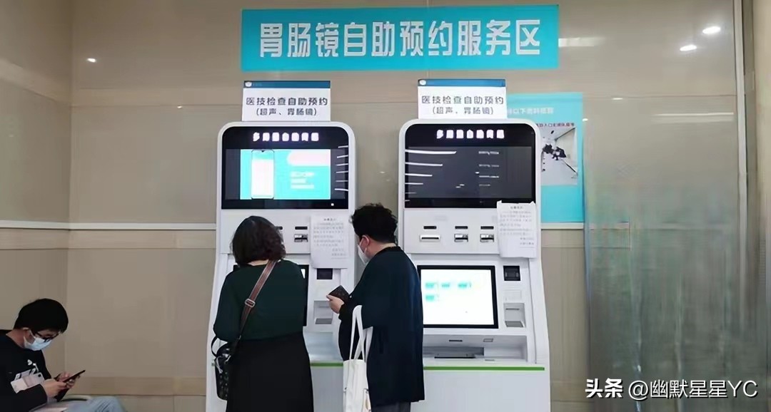 华西医院胃肠镜检查,华西医院胃肠镜检查流程