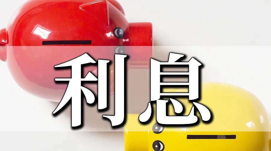 买车利息和最后还尾款怎么算的,买车月供加尾款什么意思