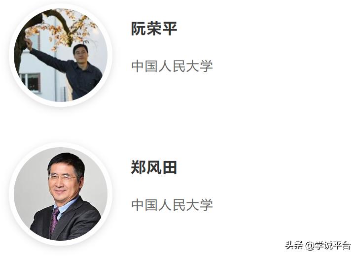 社会调查的数据分析,中国社会状况综合调查数据运用