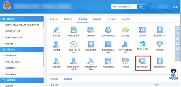 发票勾选平台一个月可以勾选几次,发票勾选平台能扫码勾选吗