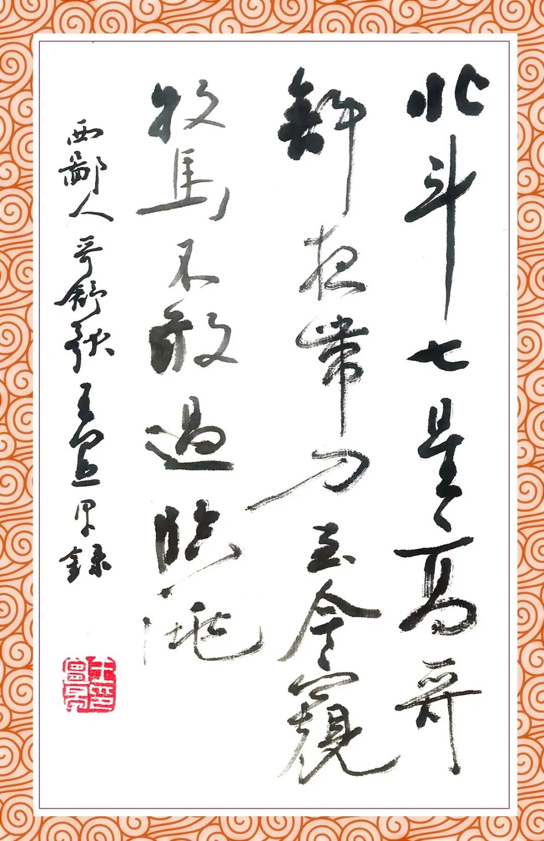 青云奖优质专栏·王老师说诗文｜《哥舒歌》与《敕勒歌》同是天籁