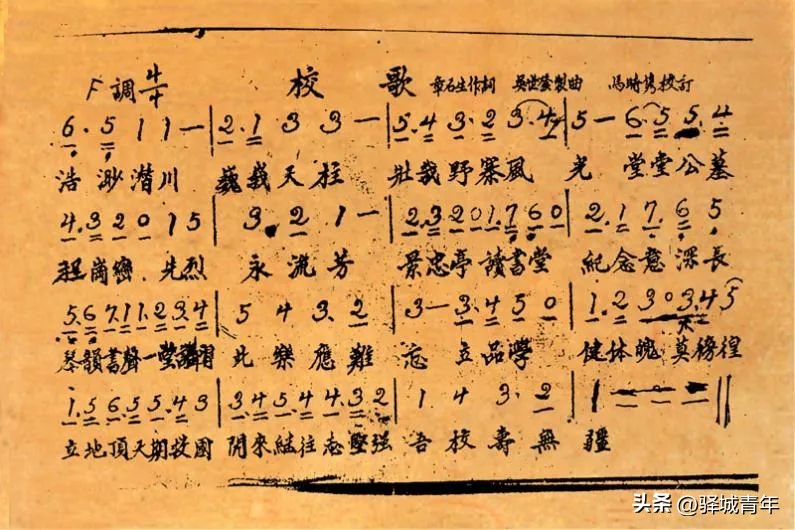 985位英烈长眠在这所学校!“要当作祖坟一样来看护”,一代又一代人这样做……