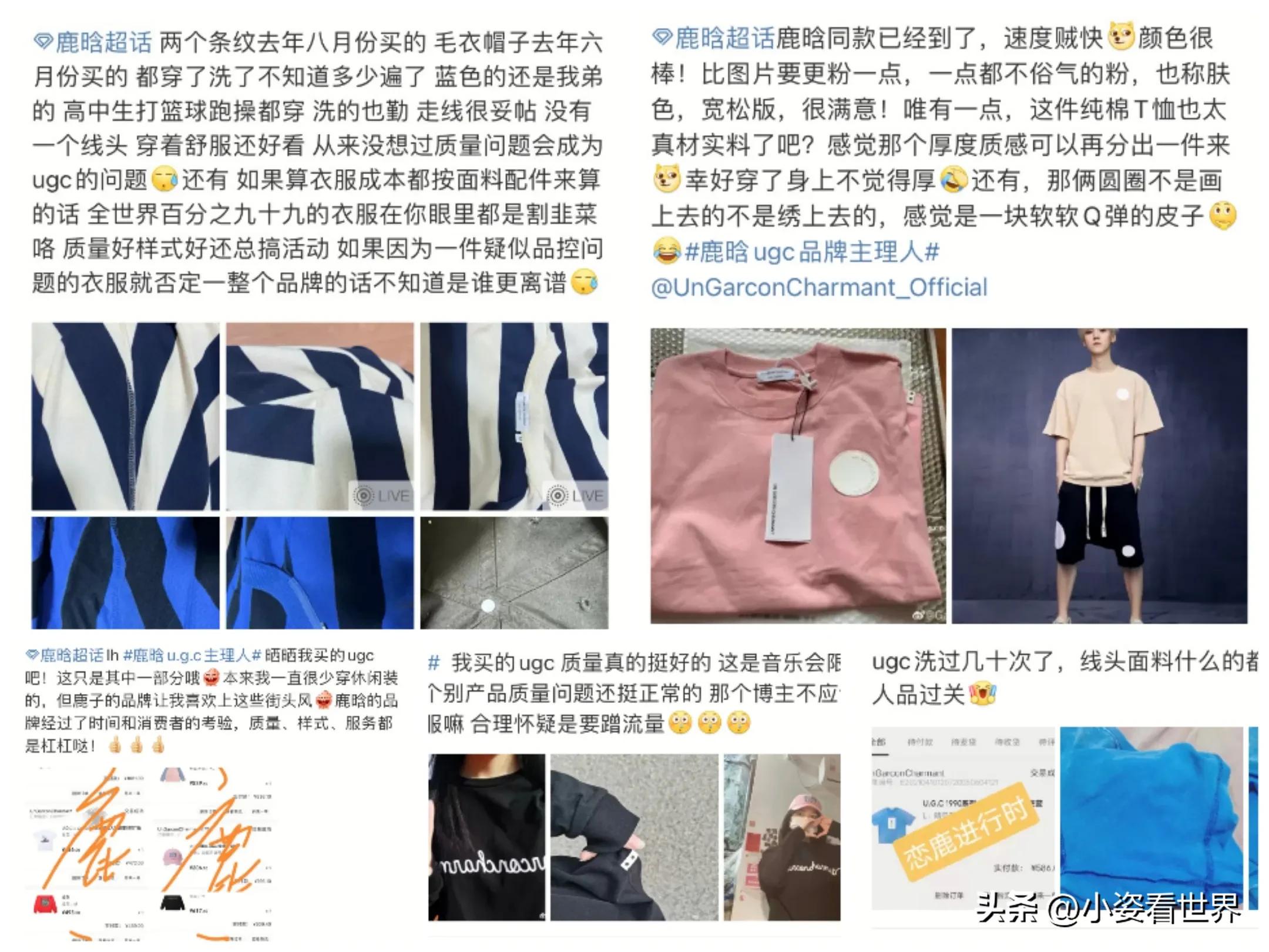 鹿晗怼键盘侠是在哪里,鹿晗回应键盘侠视频