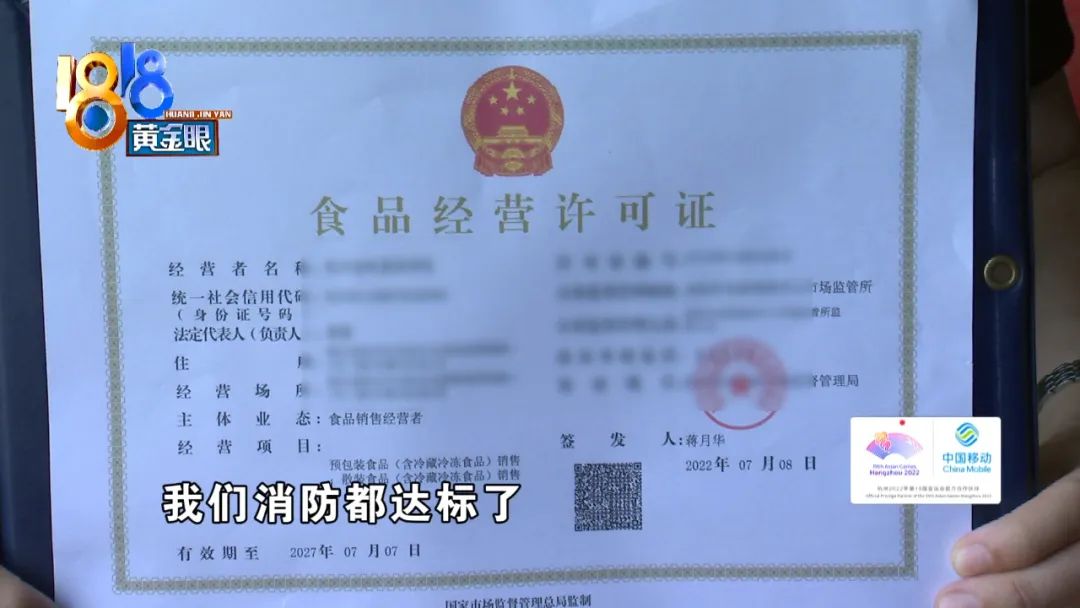 直播基地里的酒吧,在等一张证