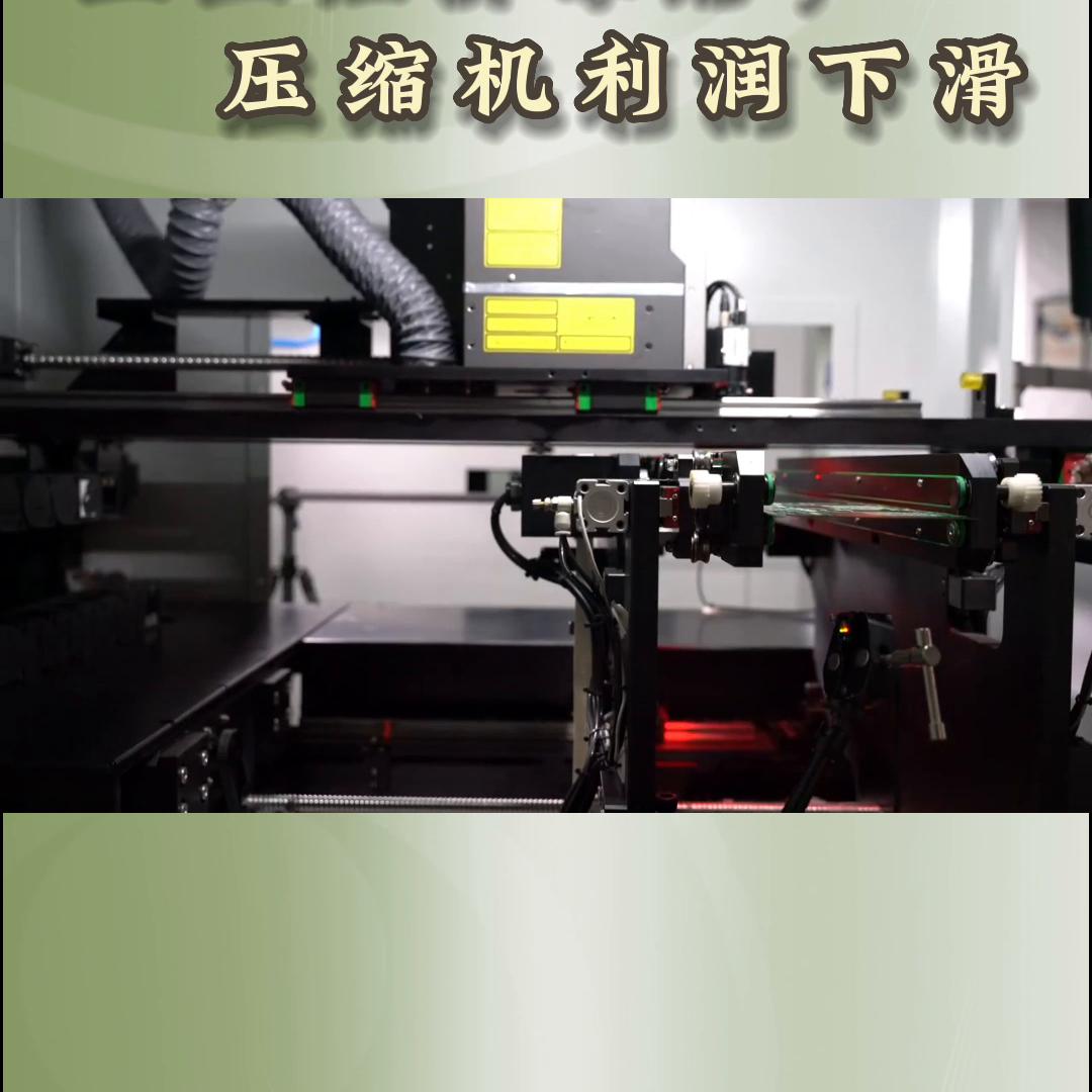 空压机制造产业现状分析,天津螺杆式压缩机利润