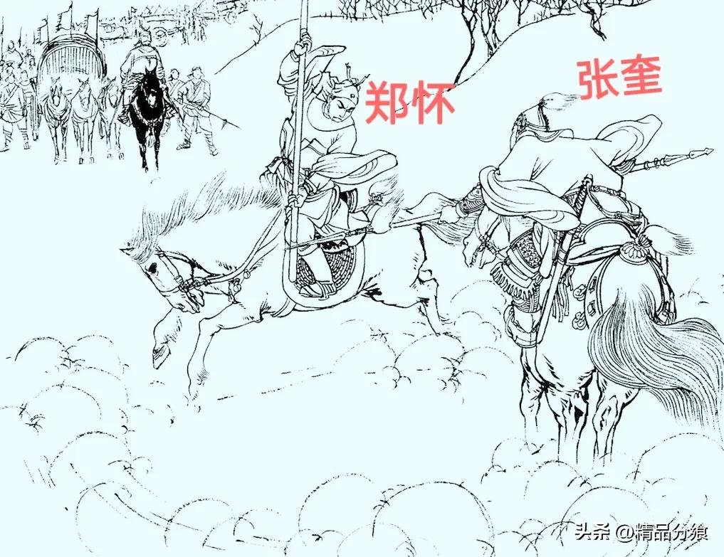 说岳全传曹宁父子,说岳全传里面的曹宁