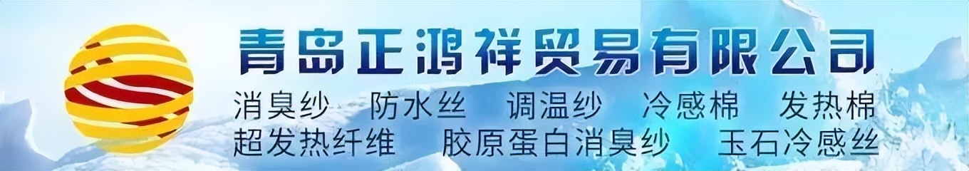 花式纱线基本结构和特点,新型纱线技术