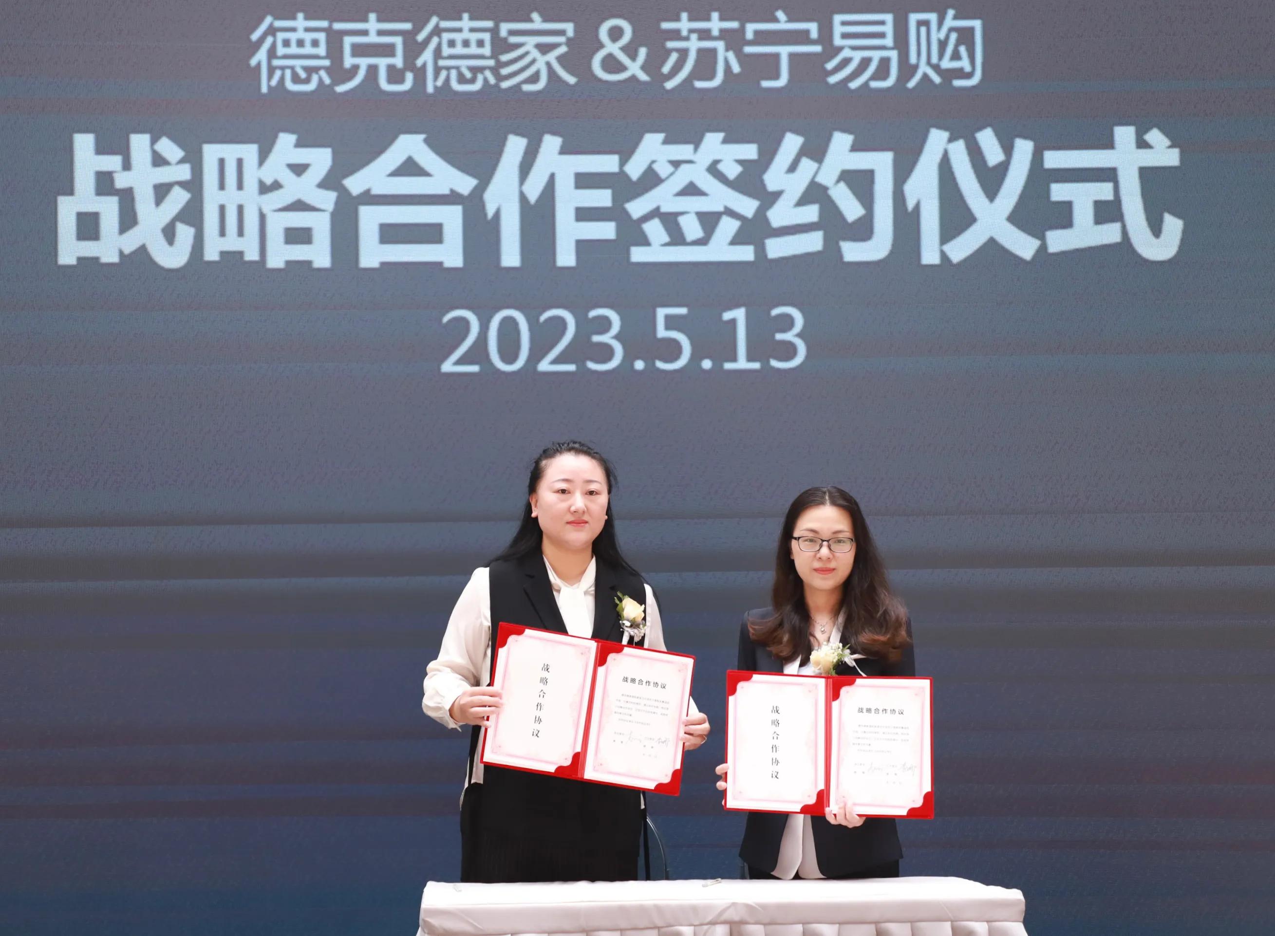 易起迎新年,一起向未来