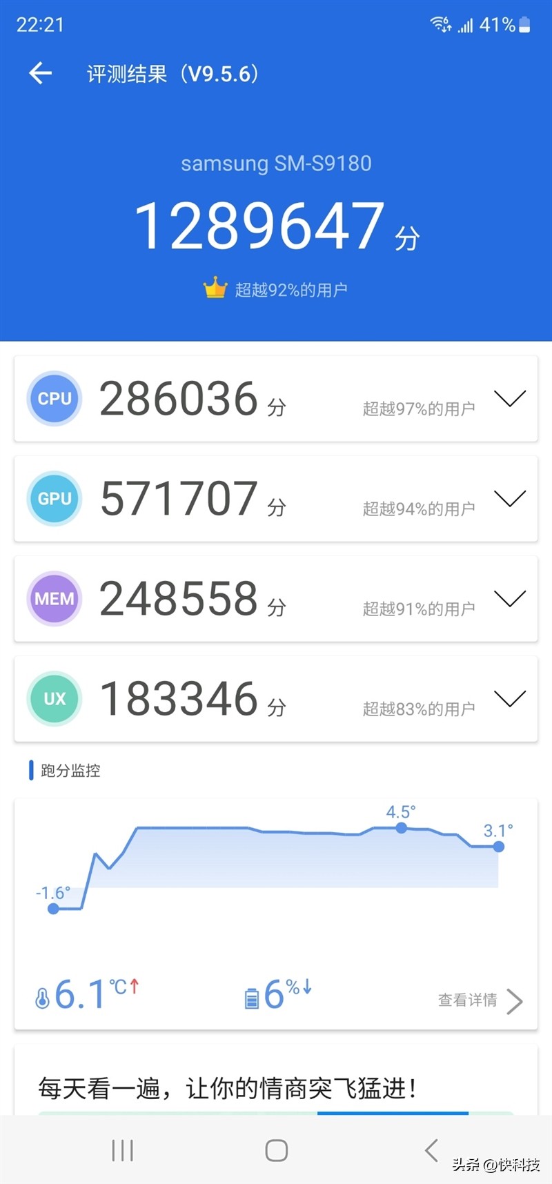 三星galaxys23ultra超大屏,三星galaxys23ultra打游戏分屏