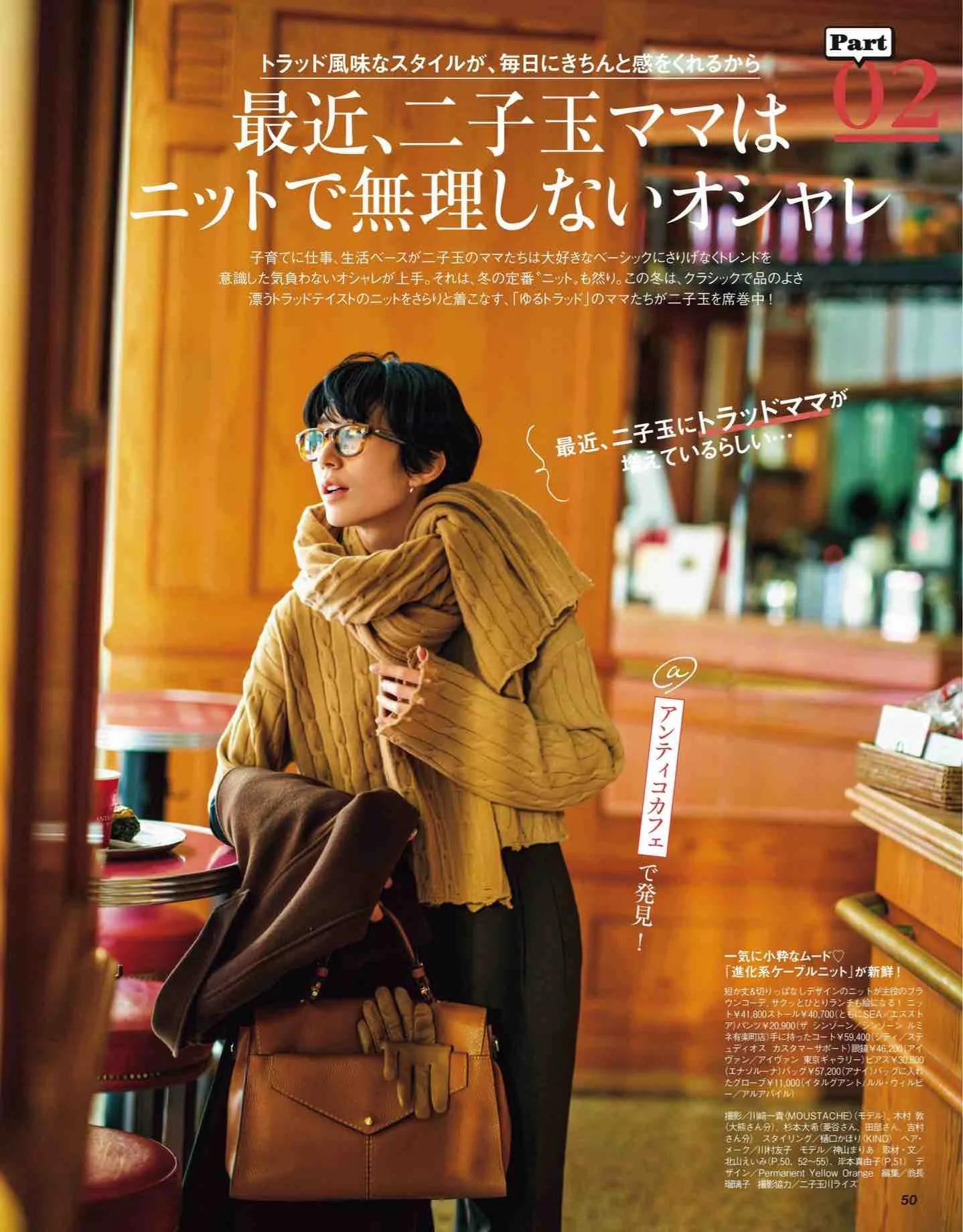 日本时尚杂志纸质版,日本时尚杂志四月刊