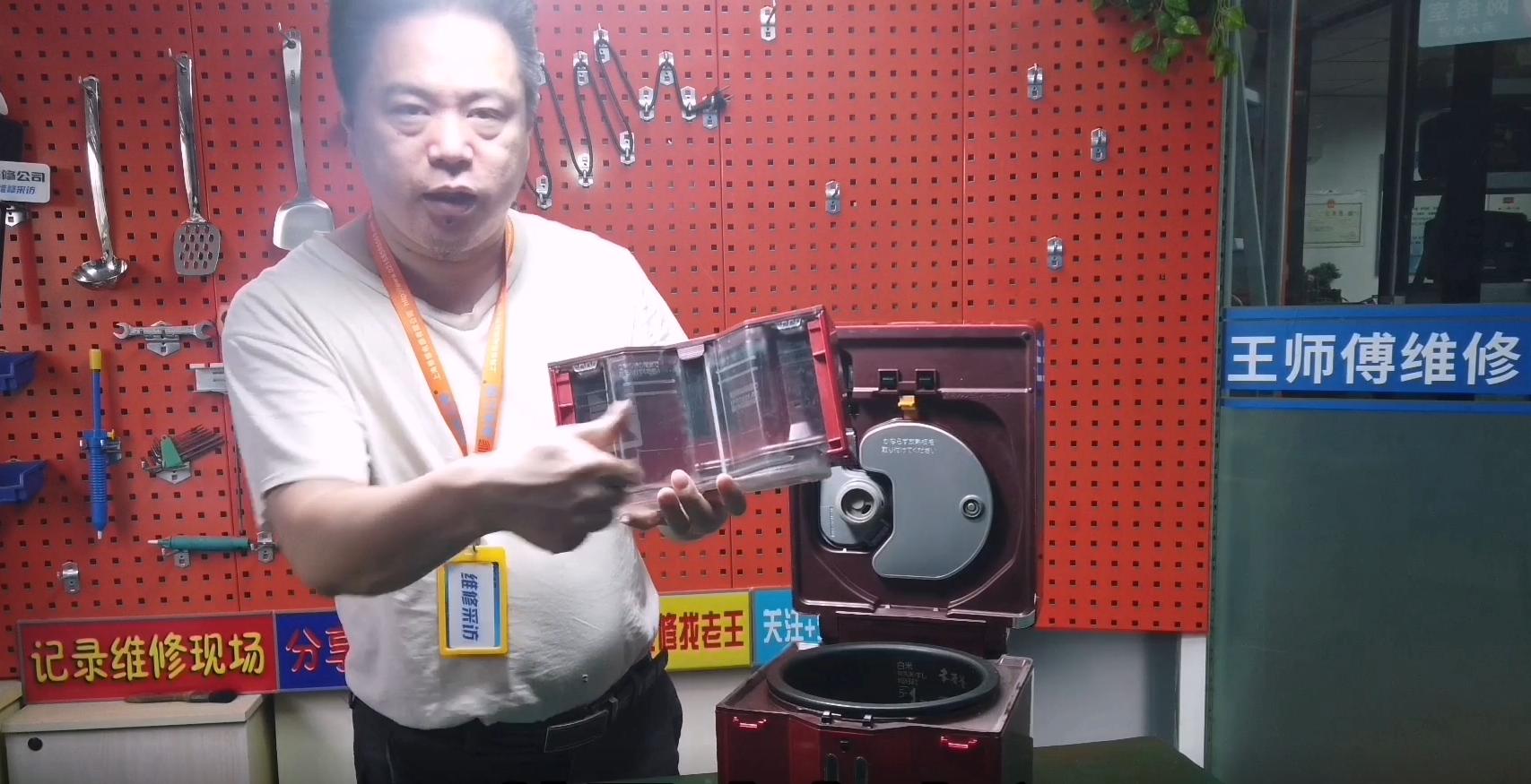 电饭煲内胆涂层如何自己维修,三菱电饭煲故障代码表大全图解