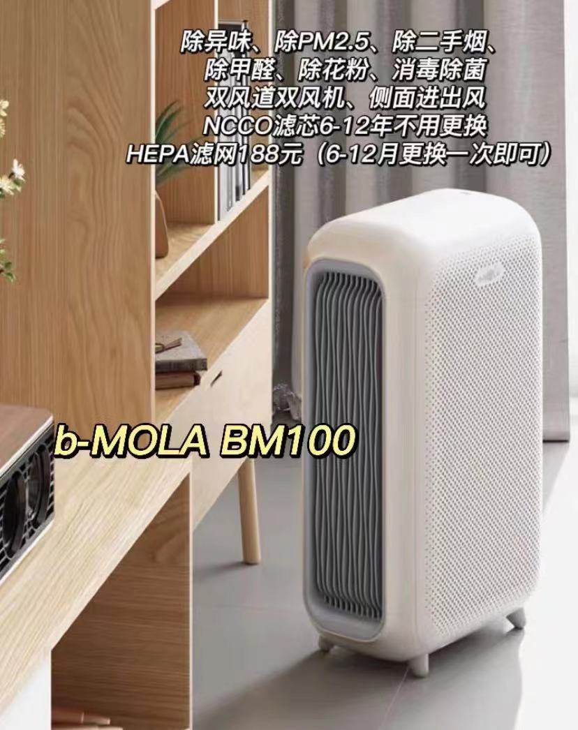 空气净化器戴森和莱克哪个好,3款热门空气净化器测评