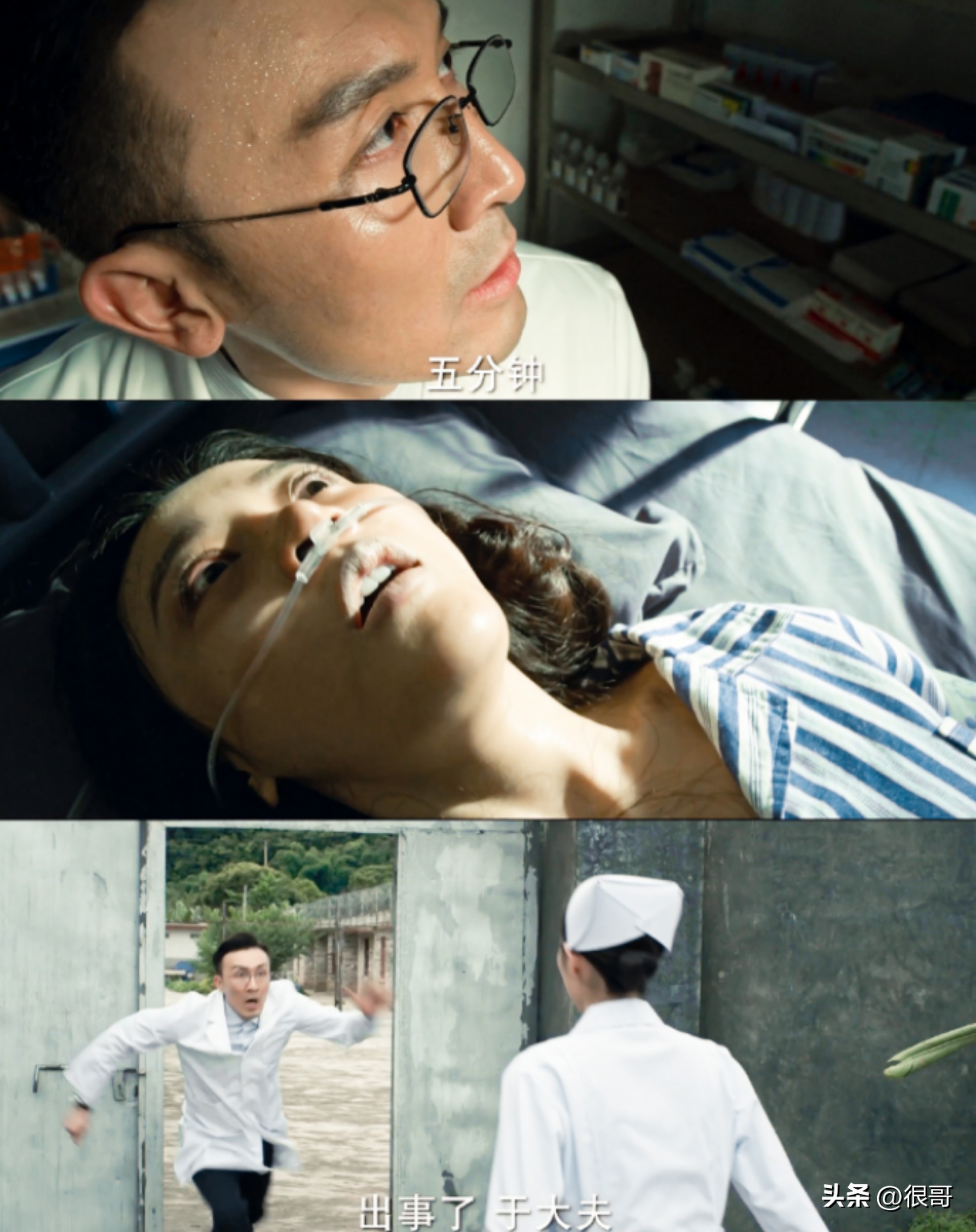 《冰雨火》中的两位高光配角成功出圈，演技不输主角，却甘当绿叶