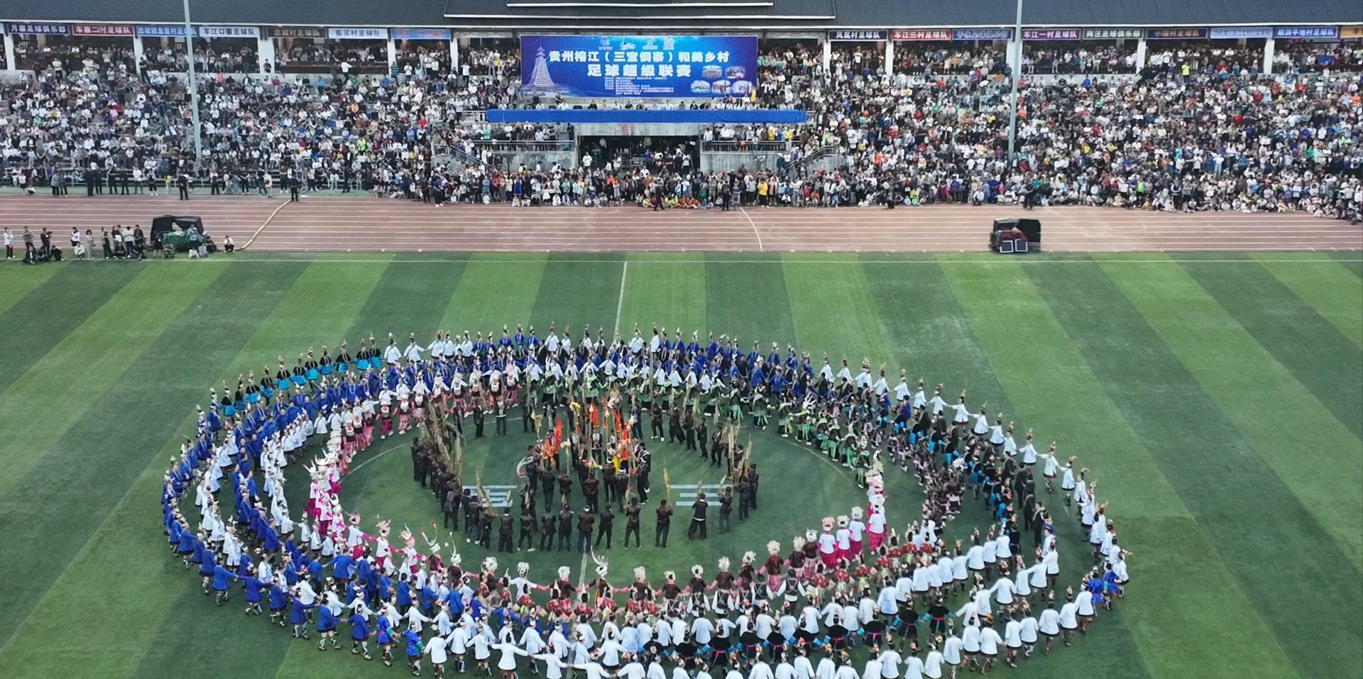 吃海参的踢得没吃折耳根的精彩，村超火爆招来足协“学习、考察”