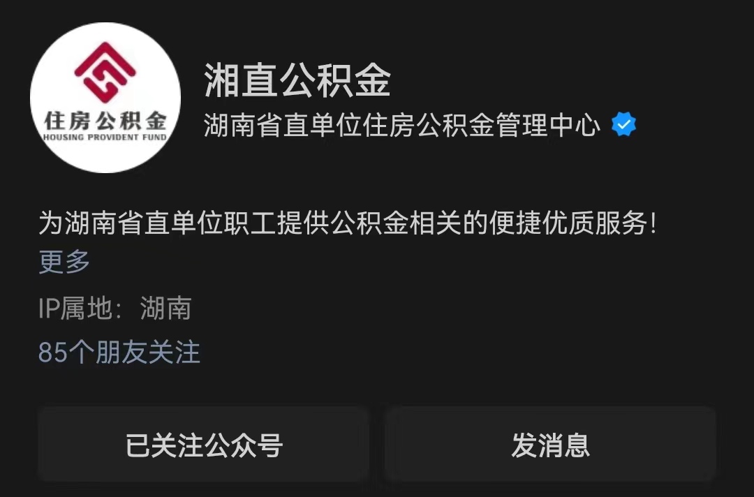 商转组合贷在哪里可以查询进度,商转组合贷办理流程要多久