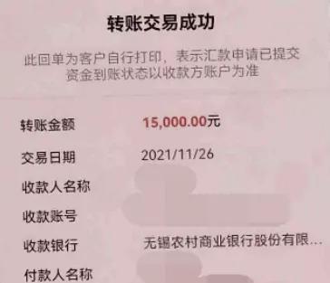 便宜代购机票被骗,小姐姐花20万机票被骗